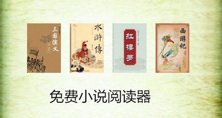 八大胜平台官网